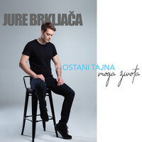 Ona me vuče - Jure Brkljača