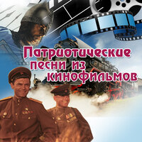 Песня о Родине - Хор и оркестр ГАБТ СССР & Исаак Дунаевский