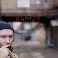 август - макулатура