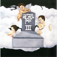 אל תכעסו - Aviv Geffen