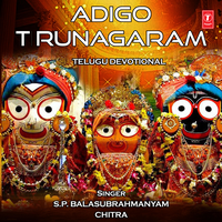 Raakendu Vadanuniki - Chitra