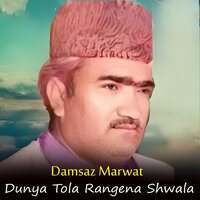 Yao Sakhi Pa Har Mayan - Damsaz Marwat