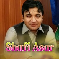 Pr Lande Ze - Shafi Esar