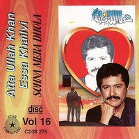 Oh Sahda Nika Jiya Dola - Atta Ullah khan Essakhailvi