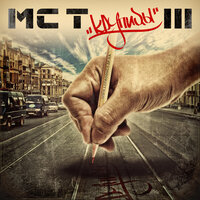 Путь рифмы 2 - MC T