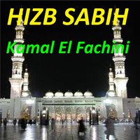 Sourate Al Adiyate - Kamal El Fachini