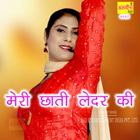 Meri Chati Ledar Ki - Asmeena