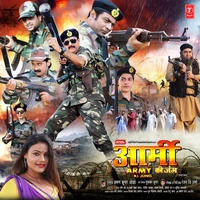 Aawa Korwe Mein - Om Jha