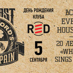 EVERLAST: 20 хитов, которые уже стали классикой!