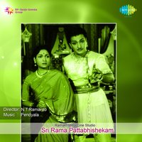 Annaidhi Nijamenaa - V.Ramakrishna & V. Ramakrishna