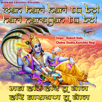 Shesh Ki Saiyya Chod Ke Bhagwan - Rakesh Kala
