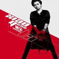 一整夜Allnight - 萧全