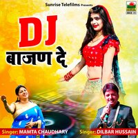Kakad Mai To Naachreyo Moryo - Dilbar Hussain & Mamta Choudhary