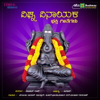 Vandane Ganapanna - Narasimha Nayak Puttur