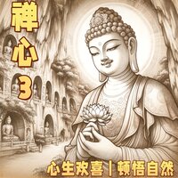 日暮 - 乐谦