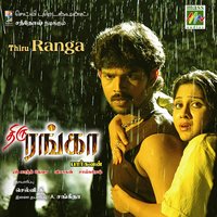 Onnu  Rendu - Shankar Mahadevan