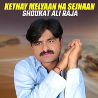 Kethay Melyaan Na Sejnaan - Shoukat Ali Raja