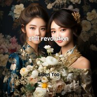 hole hip hop - Aiden Yoo