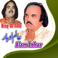 Wah Wah Ni Haleema - Alam Lohar
