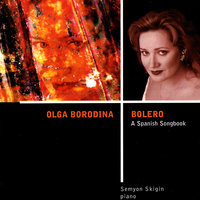 Minkov: The Crying Guitar - 5. Landscape - Olga Borodina & Semyon Skigin