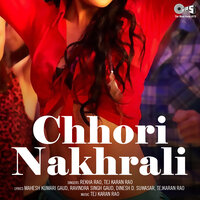 Tu Bhi Naach Le Re Kalya - Rekha Rao