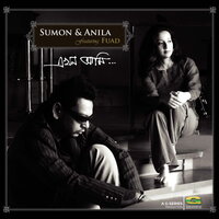 Onneshon - BassBaba Sumon & FUAD