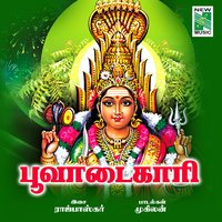 Ulagalum Nayagi - Bombay Saradha