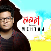 Lolona - Mehtaj & Saiful Islam & Ziauddin Alam
