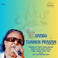 Dadu Tumhein Pranam - Vishnu Narayan