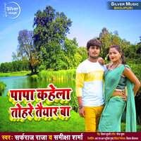 Papa Kahela Taiyar Ba - Samiksha Sharma & Sarfaraj Raja