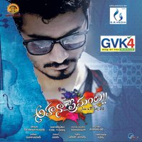 Chudu Mama - Lucky & Kalyani & Sindhu & Sidhu & Sirisha & Jagapathi Babu