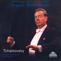 Symphony No. 5 in E Minor, Op. 64: II. Andante cantabile, con alcuna licenza - Евгений Светланов & Russian State Symphony Orchestra & Пётр Ильич Чайковский