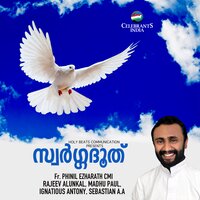 Kanunnu - Biju Narayanan