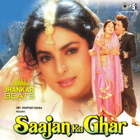 Apni Bhi Zindagi Mein - Alka Yagnik & Kumar Sanu