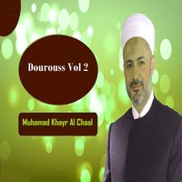 Dourouss, Pt.7 - Muhamad Khayr Al Chaal