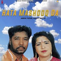 Dhabe Te Tahi Aan Kharda - Amrik Tufan & Harjit Mattu