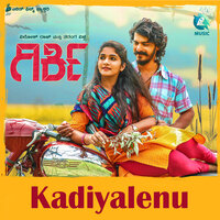 Kadiyalenu - Chinmayi Sripada & Veer Samarth