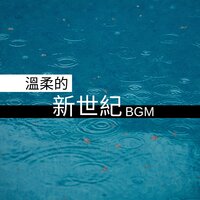 大自然聲音 - 櫻花