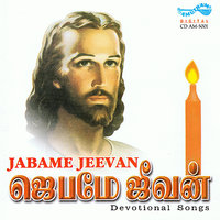 Jabame Jeevan - Beena & Hemajohn