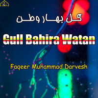 Munag Hoda Kari - Faqeer Muhammad Darvesh