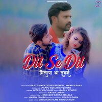 Dil Se Dil Melaya Tha Tumse - Nitesh Kachhap & Raju Tirkey & Deon Dhunge & MANITA RAJ