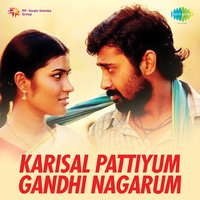 Sunday - Ranjith