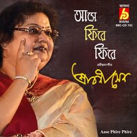 Chitto Amar Haralo - Srabani Sen