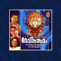 Melkavilamma - Durga Viswanath
