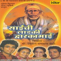 Savale Rup Manohar - Vijay Sartape