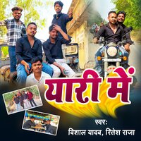 Yaari Me - Vishal Yadav & Ritesh Raja