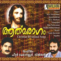Bhayapedenda - M. G. Sreekumar