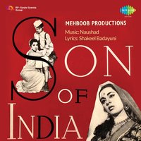 Mujhe Huzoor Tumse Pyar Hai - Geeta Dutt