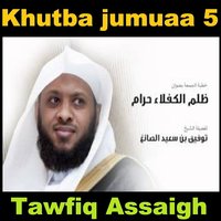 Khutba Jumuaa, Pt. 1 - Tawfiq Assaigh
