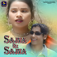 Sajna Re Sajna - Subhash Das & Kalyani Burman